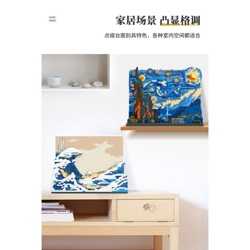 MOYU BLOCK MY92042 92042 MY97042 97042 non  TRANH 3D ĐÊM ĐẦY SAO bộ đồ chơi xếp lắp ráp ghép mô hình Arts & Crafts THE STARRY NIGHT 1858 khối