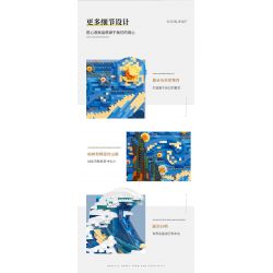 MOYU BLOCK MY92042 92042 MY97042 97042 non  TRANH 3D ĐÊM ĐẦY SAO bộ đồ chơi xếp lắp ráp ghép mô hình Arts & Crafts THE STARRY NIGHT 1858 khối