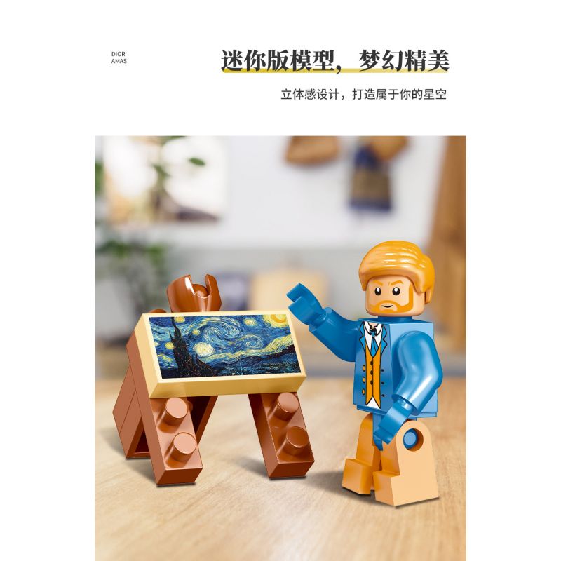 MOYU BLOCK MY92042 92042 MY97042 97042 non  TRANH 3D ĐÊM ĐẦY SAO bộ đồ chơi xếp lắp ráp ghép mô hình Arts & Crafts THE STARRY NIGHT 1858 khối