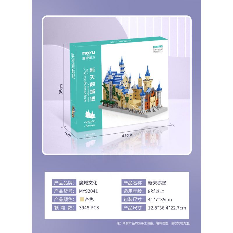 MOYU BLOCK MY92041 92041 non  LÂU ĐÀI NEUSCHWANSTEIN bộ đồ chơi xếp lắp ráp ghép mô hình Buildings NEUSCHWANSTEIN CASTLE 3948 khối
