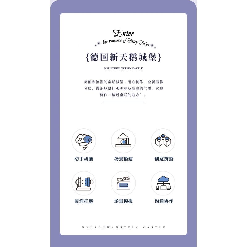 MOYU BLOCK MY92041 92041 non  LÂU ĐÀI NEUSCHWANSTEIN bộ đồ chơi xếp lắp ráp ghép mô hình Buildings NEUSCHWANSTEIN CASTLE 3948 khối