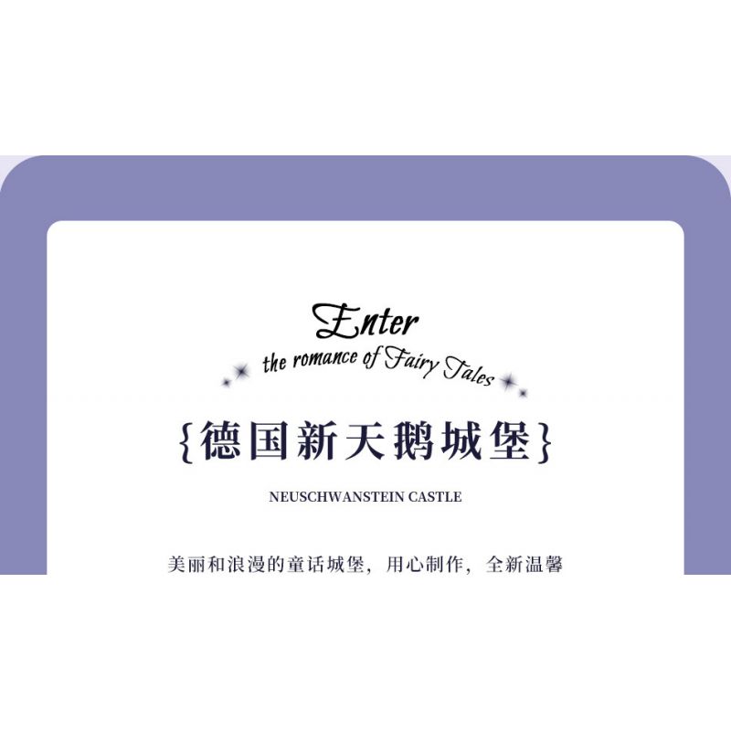 MOYU BLOCK MY92041 92041 non  LÂU ĐÀI NEUSCHWANSTEIN bộ đồ chơi xếp lắp ráp ghép mô hình Buildings NEUSCHWANSTEIN CASTLE 3948 khối