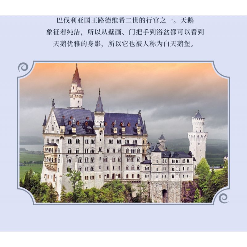 MOYU BLOCK MY92041 92041 non  LÂU ĐÀI NEUSCHWANSTEIN bộ đồ chơi xếp lắp ráp ghép mô hình Buildings NEUSCHWANSTEIN CASTLE 3948 khối