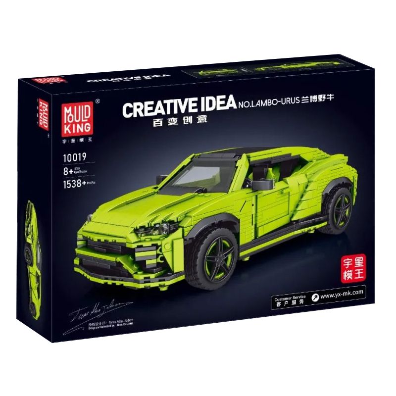 MouldKing 10019 Mould King 10019 non  BÒ RỪNG LAMBO tỷ lệ 1:16 bộ đồ chơi xếp lắp ráp ghép mô hình Creator Expert LAMBO URUS Chuyên Gia Sáng Tạo 1538 khối