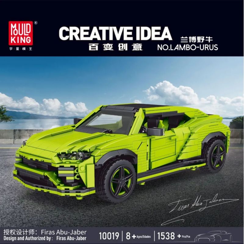 MouldKing 10019 Mould King 10019 non  BÒ RỪNG LAMBO tỷ lệ 1:16 bộ đồ chơi xếp lắp ráp ghép mô hình Creator Expert LAMBO URUS Chuyên Gia Sáng Tạo 1538 khối