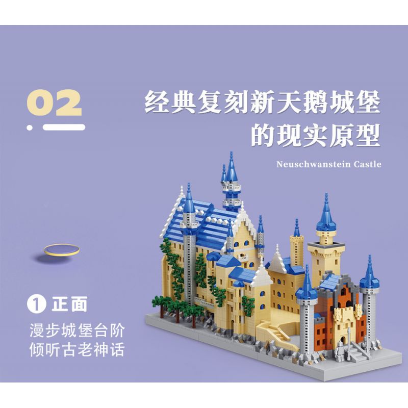 MOYU BLOCK MY92041 92041 non  LÂU ĐÀI NEUSCHWANSTEIN bộ đồ chơi xếp lắp ráp ghép mô hình Buildings NEUSCHWANSTEIN CASTLE 3948 khối