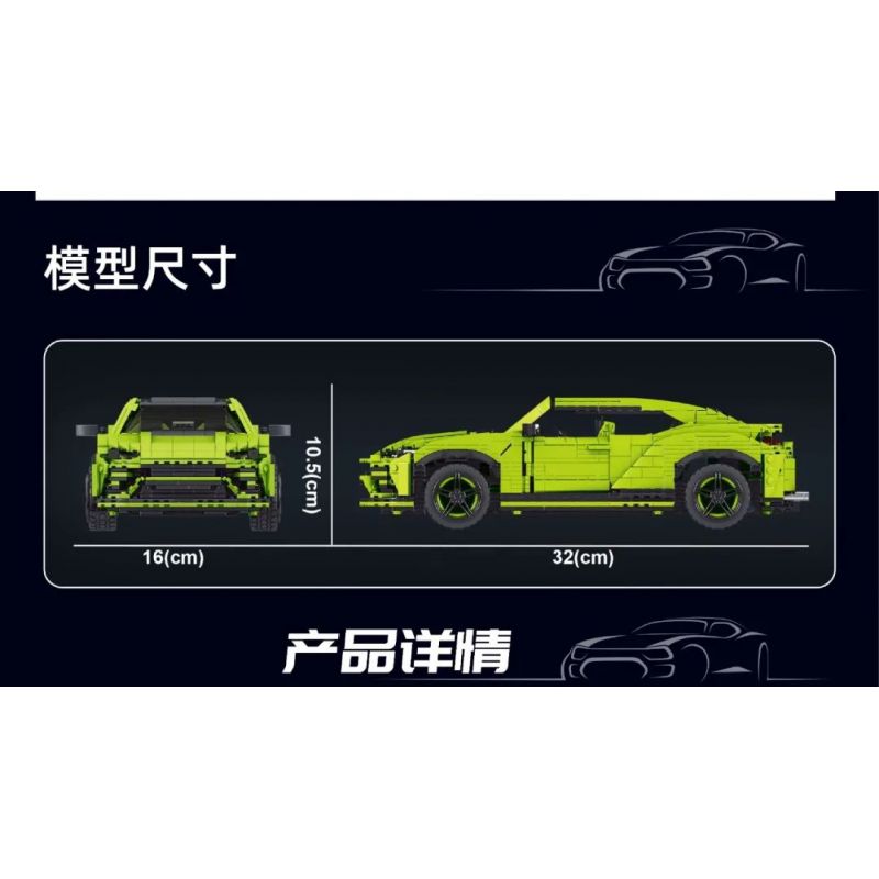 MouldKing 10019 Mould King 10019 non  BÒ RỪNG LAMBO tỷ lệ 1:16 bộ đồ chơi xếp lắp ráp ghép mô hình Creator Expert LAMBO URUS Chuyên Gia Sáng Tạo 1538 khối