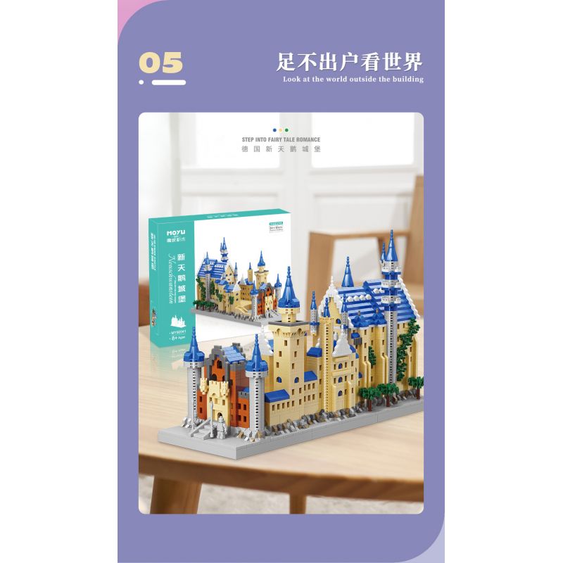 MOYU BLOCK MY92041 92041 non  LÂU ĐÀI NEUSCHWANSTEIN bộ đồ chơi xếp lắp ráp ghép mô hình Buildings NEUSCHWANSTEIN CASTLE 3948 khối