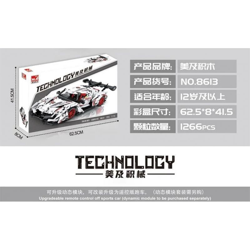 BEAUTY AND 8613 8614 8619 8615 non  SIÊU XE tỷ lệ 1:14 bộ đồ chơi xếp lắp ráp ghép mô hình  Kỹ Thuật Công Nghệ Cao Mô Hình Phương Tiện 1266 khối