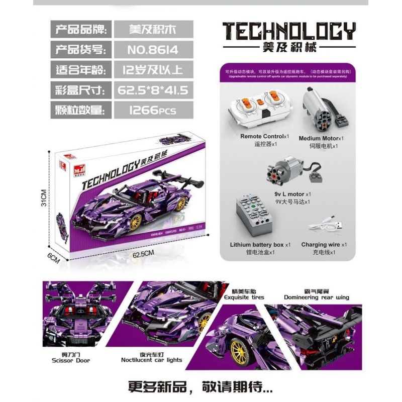 BEAUTY AND 8613 8614 8619 8615 non  SIÊU XE tỷ lệ 1:14 bộ đồ chơi xếp lắp ráp ghép mô hình  Kỹ Thuật Công Nghệ Cao Mô Hình Phương Tiện 1266 khối