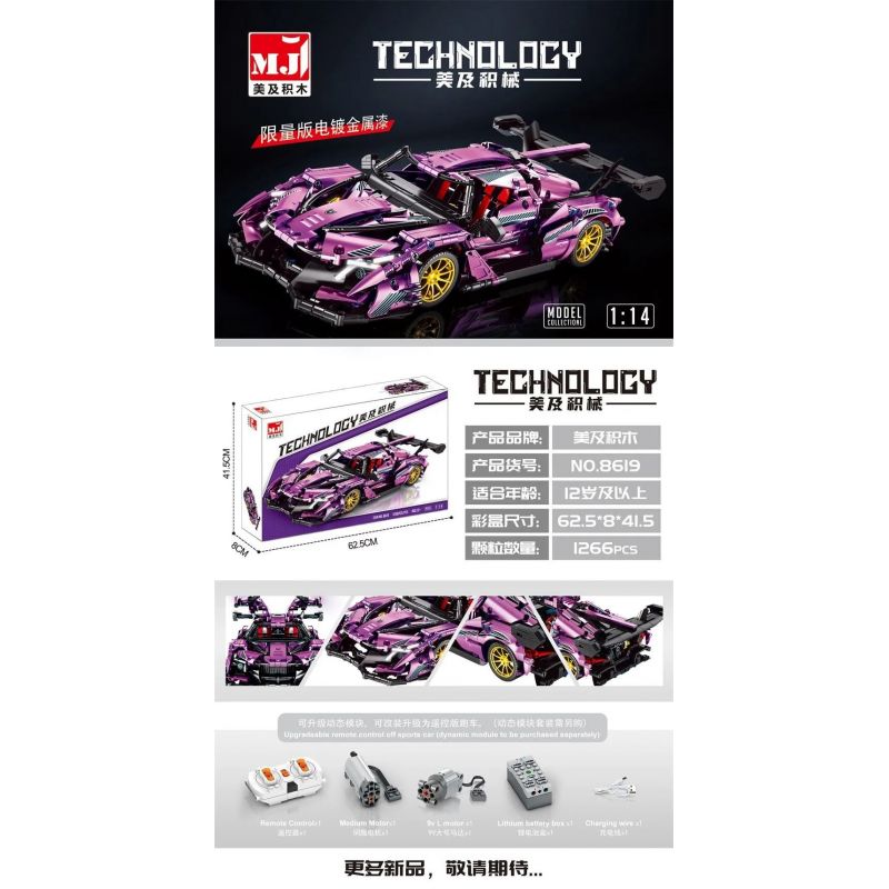 BEAUTY AND 8613 8614 8619 8615 non  SIÊU XE tỷ lệ 1:14 bộ đồ chơi xếp lắp ráp ghép mô hình  Kỹ Thuật Công Nghệ Cao Mô Hình Phương Tiện 1266 khối