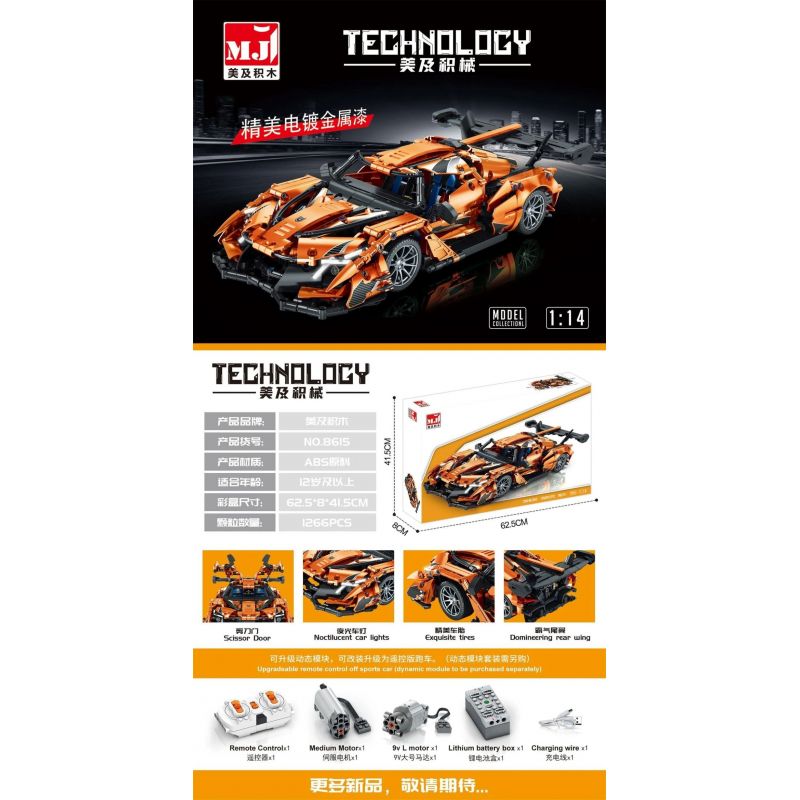 BEAUTY AND 8613 8614 8619 8615 non  SIÊU XE tỷ lệ 1:14 bộ đồ chơi xếp lắp ráp ghép mô hình  Kỹ Thuật Công Nghệ Cao Mô Hình Phương Tiện 1266 khối