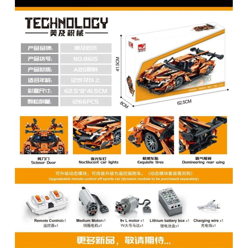 BEAUTY AND 8613 8614 8619 8615 non  SIÊU XE tỷ lệ 1:14 bộ đồ chơi xếp lắp ráp ghép mô hình  Kỹ Thuật Công Nghệ Cao Mô Hình Phương Tiện 1266 khối