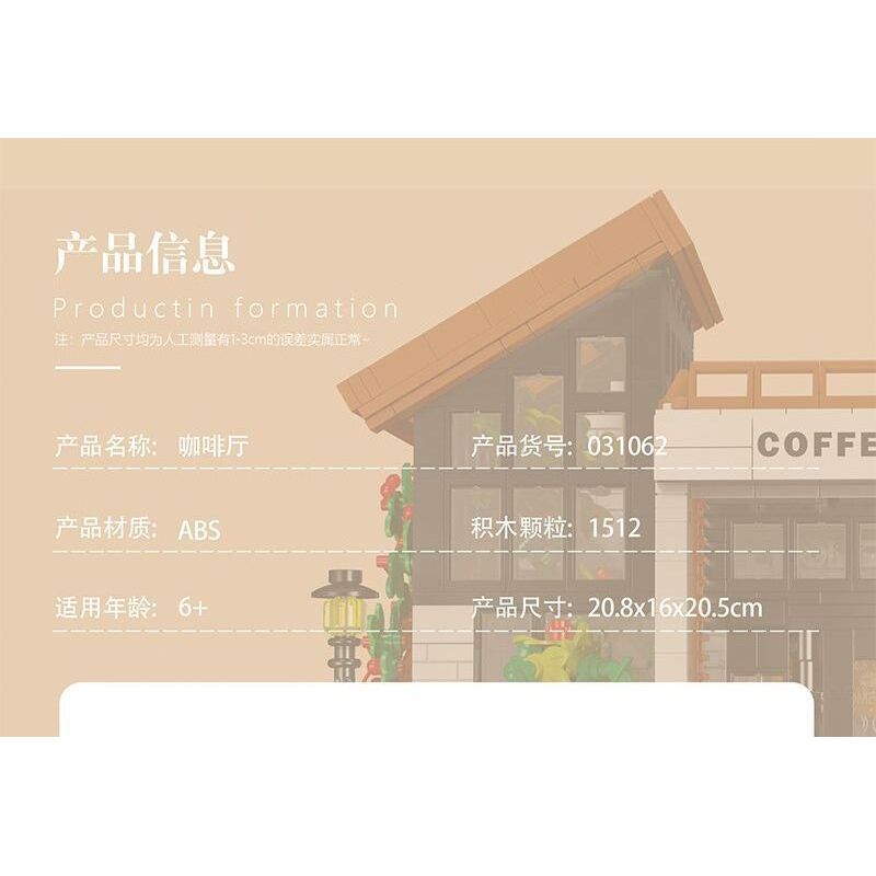 MorkModel 031062 Mork Model 031062 non  CAFE ÁNH NẮNG THỜI GIAN bộ đồ chơi xếp lắp ráp ghép mô hình Modular Buildings COFFE HOME Mô Hình Nhà Cửa 1512 khối