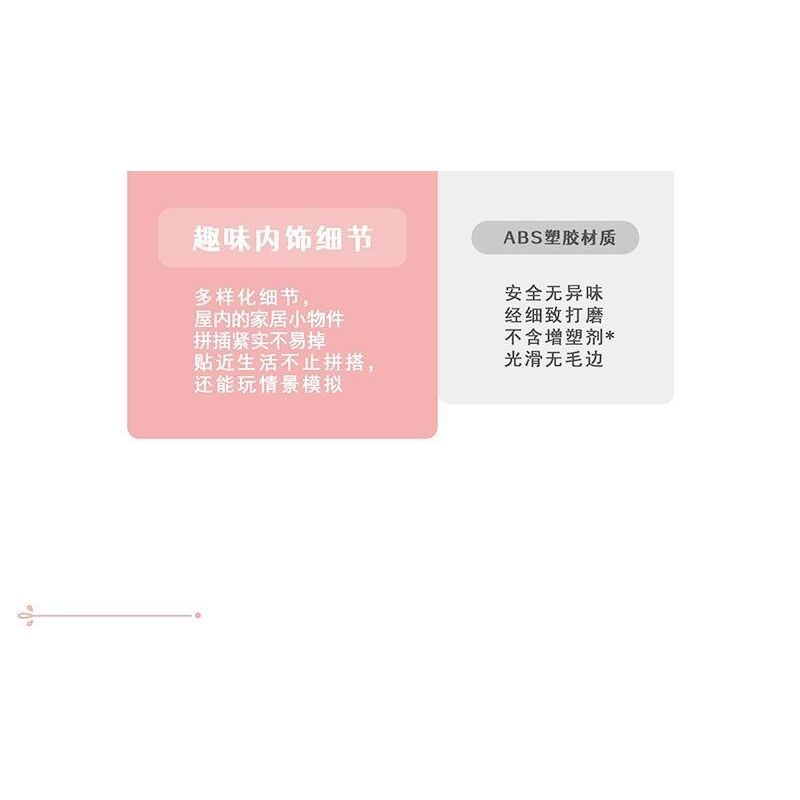 MorkModel 031061 Mork Model 031061 non  SUNSHINE FLOWER HOUSE CỬA HÀNG HOA THỜI GIAN bộ đồ chơi xếp lắp ráp ghép mô hình Modular Buildings FLOWER SHOP Mô Hình Nhà Cửa 1593 khối