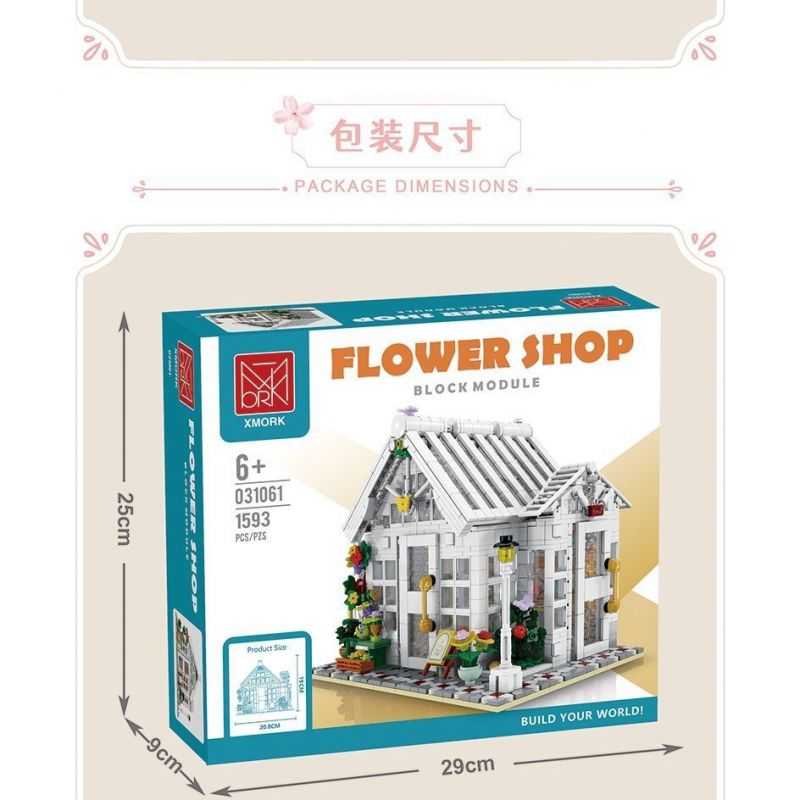 MorkModel 031061 Mork Model 031061 non  SUNSHINE FLOWER HOUSE CỬA HÀNG HOA THỜI GIAN bộ đồ chơi xếp lắp ráp ghép mô hình Modular Buildings FLOWER SHOP Mô Hình Nhà Cửa 1593 khối