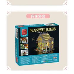MorkModel 031061 Mork Model 031061 non  SUNSHINE FLOWER HOUSE CỬA HÀNG HOA THỜI GIAN bộ đồ chơi xếp lắp ráp ghép mô hình Modular Buildings FLOWER SHOP Mô Hình Nhà Cửa 1593 khối
