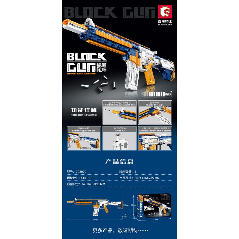 SEMBO 702970 non  SÚNG TRƯỜNG TẤN CÔNG bộ đồ chơi xếp lắp ráp ghép mô hình 1444 khối