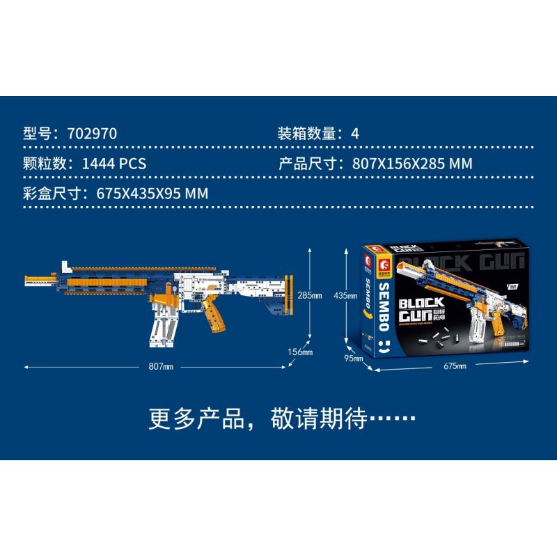 SEMBO 702970 non  SÚNG TRƯỜNG TẤN CÔNG bộ đồ chơi xếp lắp ráp ghép mô hình 1444 khối