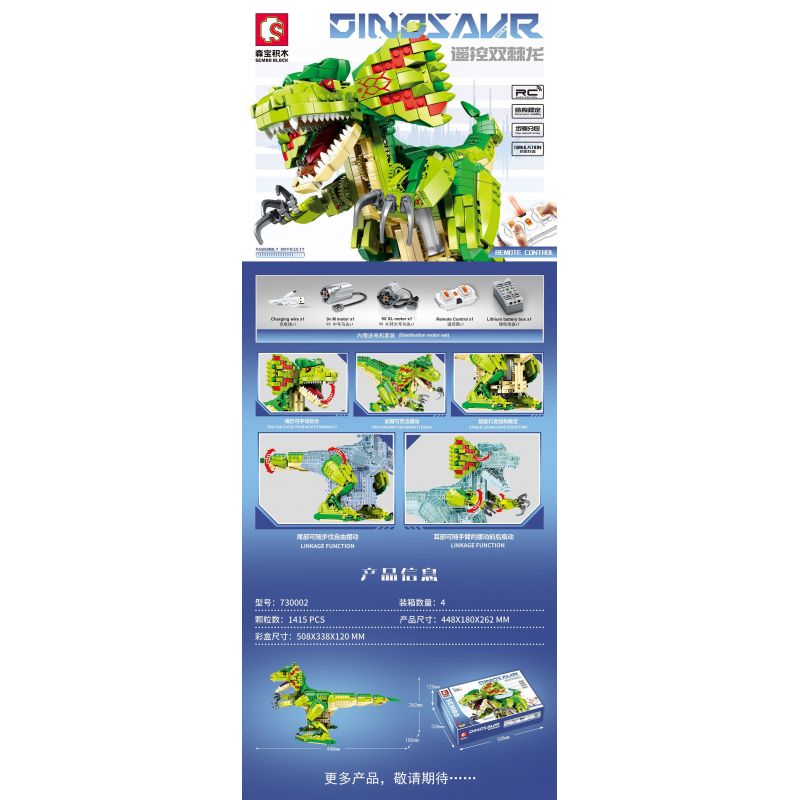 SEMBO 730002 non  ĐIỀU KHIỂN TỪ XA DILOPHOSAURUS bộ đồ chơi xếp lắp ráp ghép mô hình  DINOSAUR Kỹ Thuật Công Nghệ Cao Mô Hình Phương Tiện 1415 khối