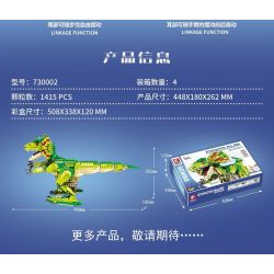 SEMBO 730002 non  ĐIỀU KHIỂN TỪ XA DILOPHOSAURUS bộ đồ chơi xếp lắp ráp ghép mô hình  DINOSAUR Kỹ Thuật Công Nghệ Cao Mô Hình Phương Tiện 1415 khối