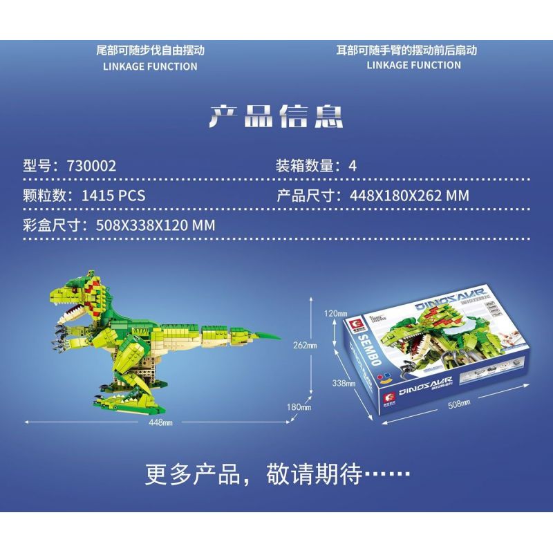 SEMBO 730002 non  ĐIỀU KHIỂN TỪ XA DILOPHOSAURUS bộ đồ chơi xếp lắp ráp ghép mô hình  DINOSAUR Kỹ Thuật Công Nghệ Cao Mô Hình Phương Tiện 1415 khối