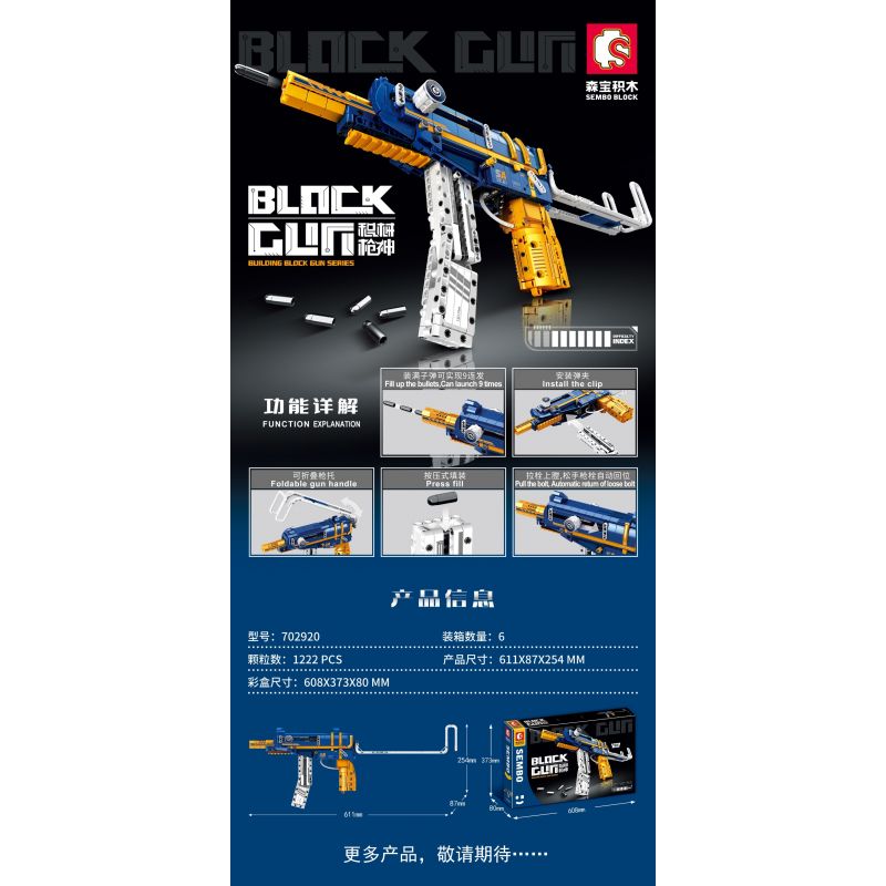 SEMBO 702920 non  SÚNG TIỂU LIÊN BỌ CẠP bộ đồ chơi xếp lắp ráp ghép mô hình 1222 khối