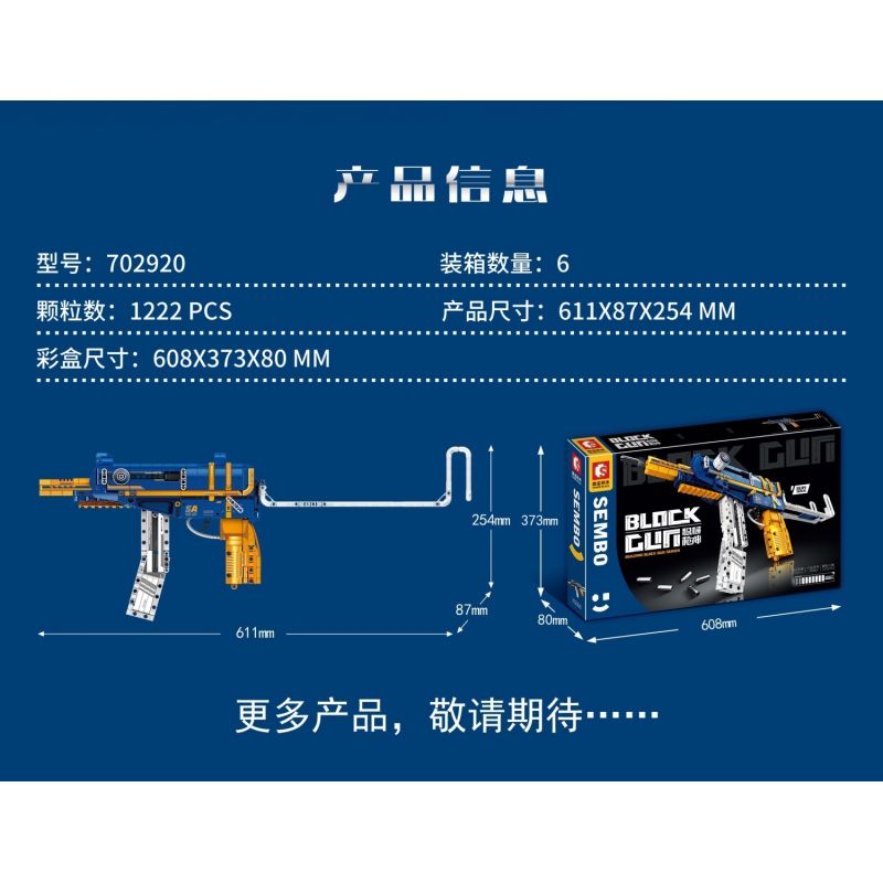 SEMBO 702920 non  SÚNG TIỂU LIÊN BỌ CẠP bộ đồ chơi xếp lắp ráp ghép mô hình 1222 khối