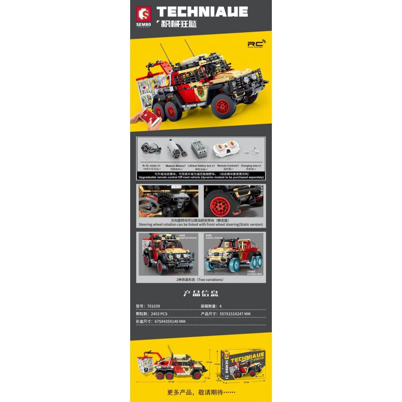 SEMBO 701039 non  THAY ĐỔI XE ĐỊA HÌNH THỢ SĂN CỔ ĐIỆN tỷ lệ 1:14 bộ đồ chơi xếp lắp ráp ghép mô hình  Kỹ Thuật Công Nghệ Cao Mô Hình Phương Tiện 2453 khối