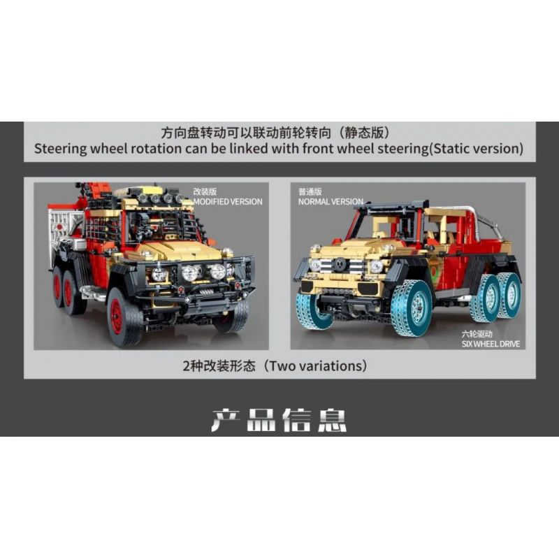 SEMBO 701039 non  THAY ĐỔI XE ĐỊA HÌNH THỢ SĂN CỔ ĐIỆN tỷ lệ 1:14 bộ đồ chơi xếp lắp ráp ghép mô hình  Kỹ Thuật Công Nghệ Cao Mô Hình Phương Tiện 2453 khối