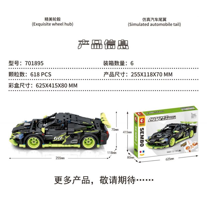 SEMBO 701895 non  ĐIỀU KHIỂN TỪ XA DRAKE RACER bộ đồ chơi xếp lắp ráp ghép mô hình 618 khối