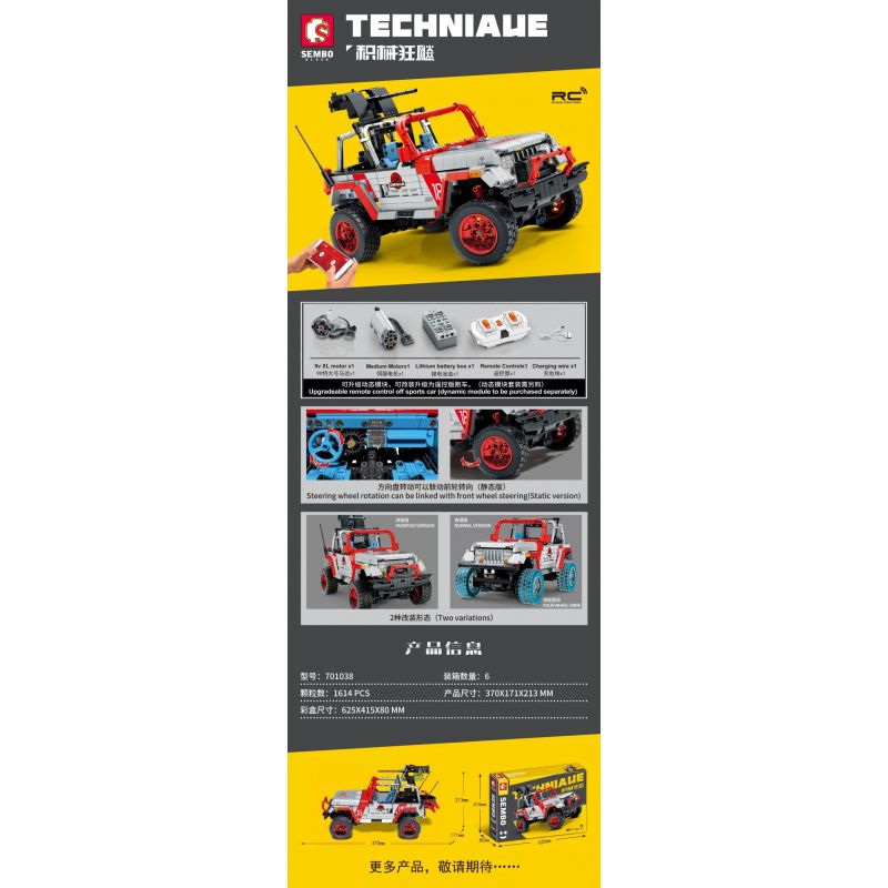 SEMBO 701038 non  XE ĐỊA HÌNH PIONEER NGUYÊN BẢN 1:14 tỷ lệ 1:14 bộ đồ chơi xếp lắp ráp ghép mô hình  Kỹ Thuật Công Nghệ Cao Mô Hình Phương Tiện 1614 khối