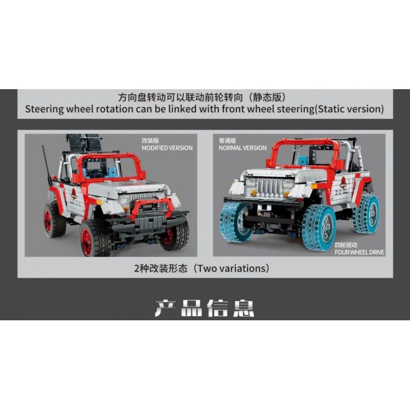 SEMBO 701038 non  XE ĐỊA HÌNH PIONEER NGUYÊN BẢN 1:14 tỷ lệ 1:14 bộ đồ chơi xếp lắp ráp ghép mô hình  Kỹ Thuật Công Nghệ Cao Mô Hình Phương Tiện 1614 khối