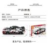 SEMBO 701894 non  ĐUA XE BRAY ĐIỀU KHIỂN TỪ XA tỷ lệ 1:18 bộ đồ chơi xếp lắp ráp ghép mô hình 554 khối