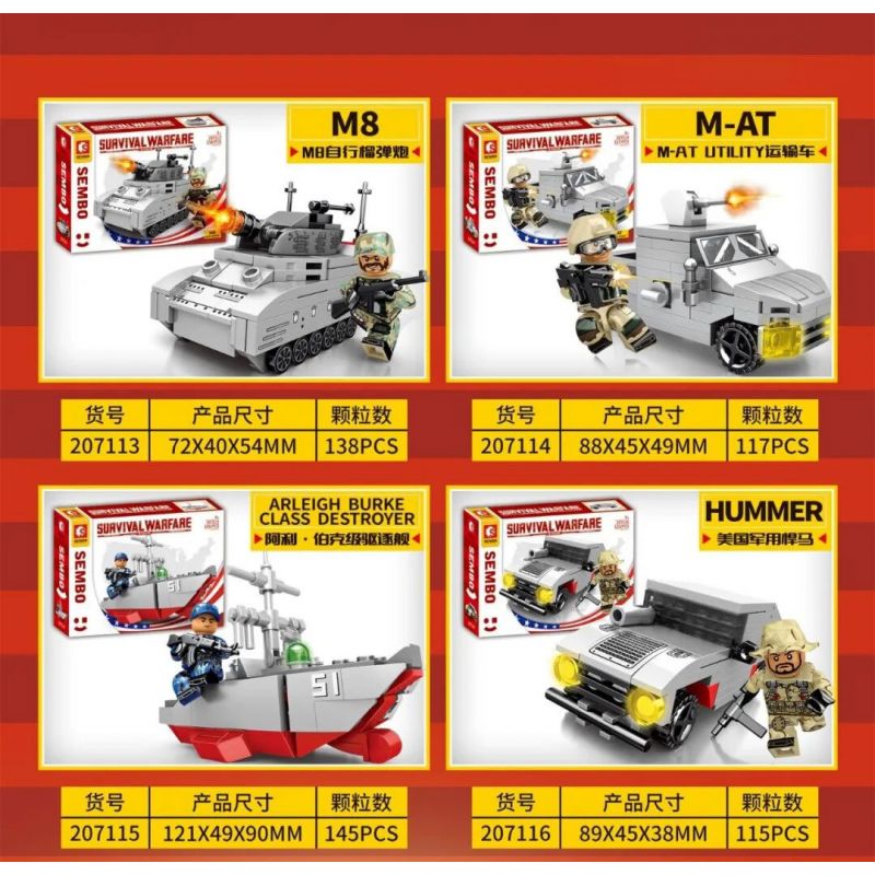 SEMBO 207113 207114 207115 207116 non  TỔ HỢP 4 TÀU KHU TRỤC LỚP ARLEIGH BURKE CỦA QUÂN ĐỘI HOA KỲ bộ đồ chơi xếp lắp ráp ghép mô hình Military Army SURVIVAL WARFARE ARLEIGH BURKE CLASS DESTROYER Quân Sự Bộ Đội 515 khối