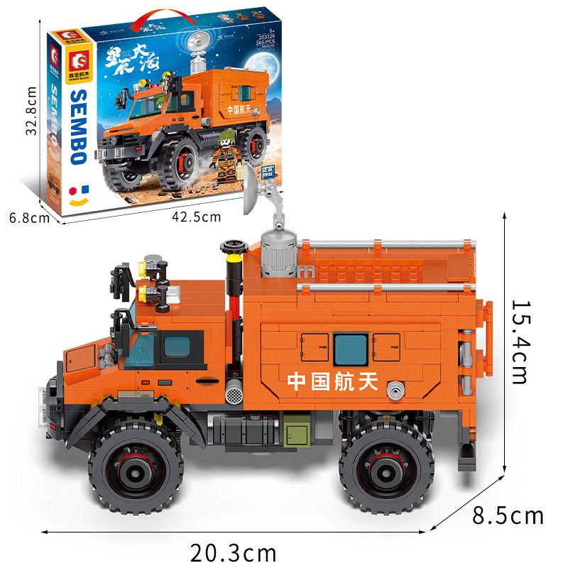 SEMBO 203326 non  TÌM KIẾM VÀ CỨU HỘ PHỤC HỒI NHIỆM VỤ XE bộ đồ chơi xếp lắp ráp ghép mô hình Space Thám Hiểm Không Gian 566 khối