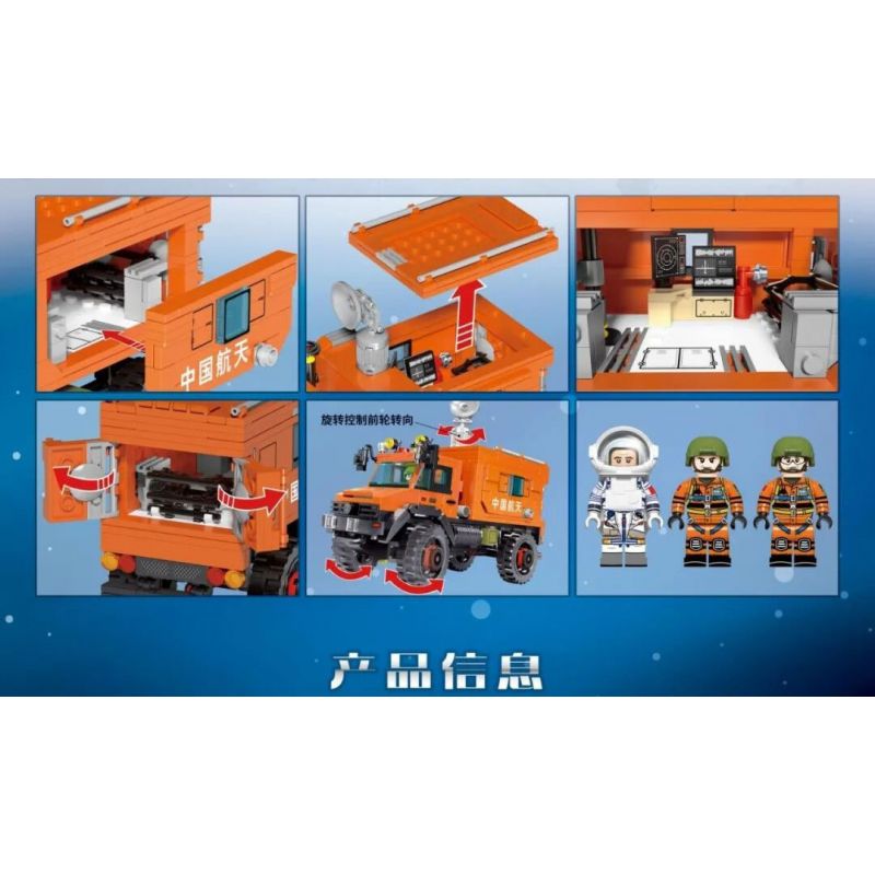 SEMBO 203326 non  TÌM KIẾM VÀ CỨU HỘ PHỤC HỒI NHIỆM VỤ XE bộ đồ chơi xếp lắp ráp ghép mô hình Space Thám Hiểm Không Gian 566 khối