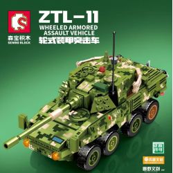 SEMBO 203143 non  XE BỌC THÉP TẤN CÔNG BÁNH LỐP ZTL-11 bộ đồ chơi xếp lắp ráp ghép mô hình Military Army ZTL-11 WHEELED ARMORED ASSAULT VEHICLE Quân Sự Bộ Đội 755 khối