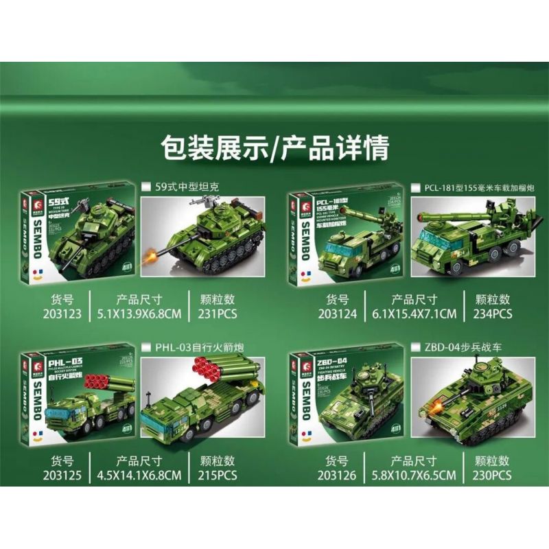 SEMBO 203123 203124 203125 203126 non  XE TĂNG CHIẾN ĐẤU CHỦ LỰC KIỂU 88 4 TỔ HỢP bộ đồ chơi xếp lắp ráp ghép mô hình TYPE 88 MAIN BATTLE TANK 910 khối