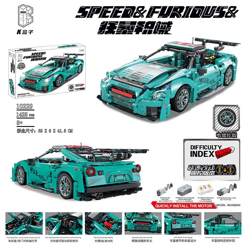 K BOX 10229 non  MÁY MÓC HOÀNH HÀNH NISSAN GT-R tỷ lệ 1:14 bộ đồ chơi xếp lắp ráp ghép mô hình SPEED&FURIOUS 1425 khối