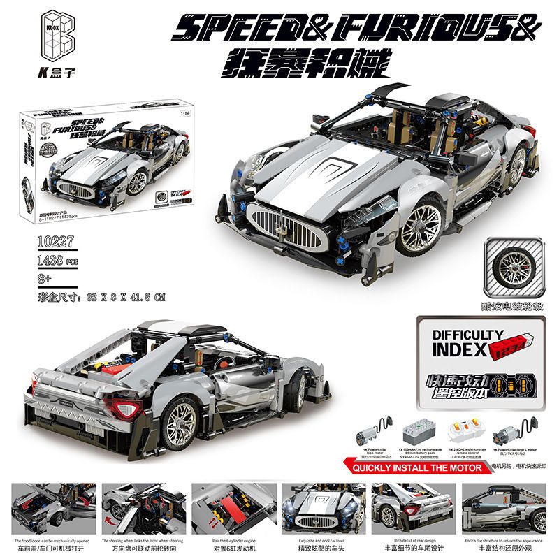K BOX 10227 non  THIẾT BỊ GIẬN DỮ MASERATI GT tỷ lệ 1:14 bộ đồ chơi xếp lắp ráp ghép mô hình SPEED&FURIOUS 1438 khối