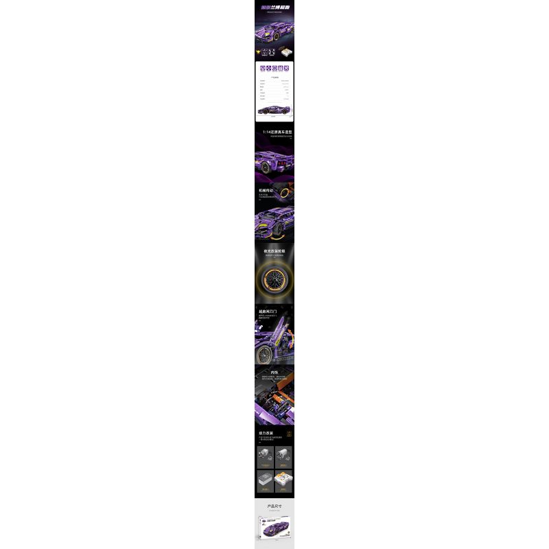 GBL KY1076 1076 non  SIÊU XE RAMBO MÀU TÍM QUYẾN RŨ 1:14 tỷ lệ 1:14 bộ đồ chơi xếp lắp ráp ghép mô hình  Kỹ Thuật Công Nghệ Cao Mô Hình Phương Tiện 1236 khối