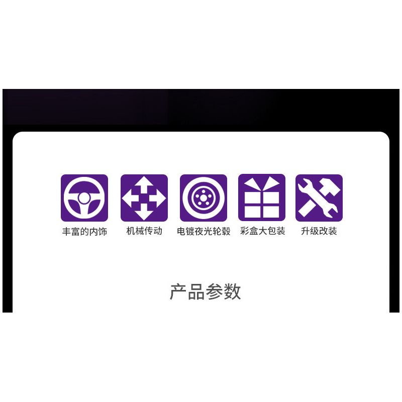 GBL KY1076 1076 non  SIÊU XE RAMBO MÀU TÍM QUYẾN RŨ 1:14 tỷ lệ 1:14 bộ đồ chơi xếp lắp ráp ghép mô hình  Kỹ Thuật Công Nghệ Cao Mô Hình Phương Tiện 1236 khối