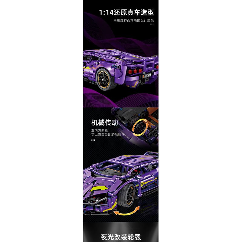GBL KY1076 1076 non  SIÊU XE RAMBO MÀU TÍM QUYẾN RŨ 1:14 tỷ lệ 1:14 bộ đồ chơi xếp lắp ráp ghép mô hình  Kỹ Thuật Công Nghệ Cao Mô Hình Phương Tiện 1236 khối