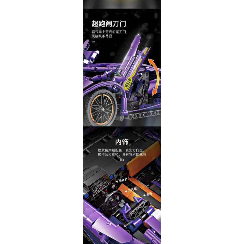 GBL KY1076 1076 non  SIÊU XE RAMBO MÀU TÍM QUYẾN RŨ 1:14 tỷ lệ 1:14 bộ đồ chơi xếp lắp ráp ghép mô hình  Kỹ Thuật Công Nghệ Cao Mô Hình Phương Tiện 1236 khối