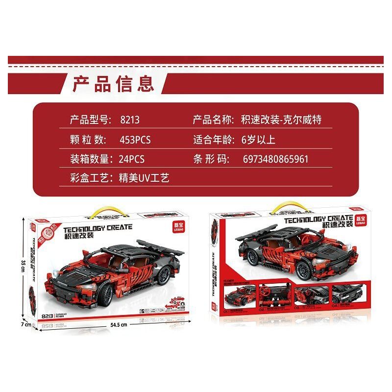 LEIBAO 8213 non  CORVETTE KÉO LẠI XE tỷ lệ 1:24 bộ đồ chơi xếp lắp ráp ghép mô hình  Kỹ Thuật Công Nghệ Cao Mô Hình Phương Tiện 453 khối