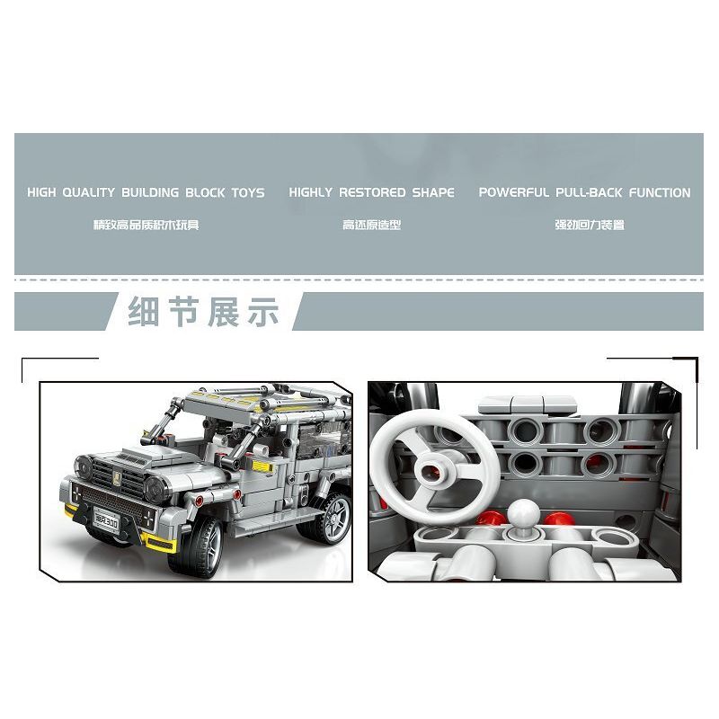 LEIBAO 8212 non  XE LÙI CYBER ?​TANK 300 tỷ lệ 1:24 bộ đồ chơi xếp lắp ráp ghép mô hình  Kỹ Thuật Công Nghệ Cao Mô Hình Phương Tiện 454 khối