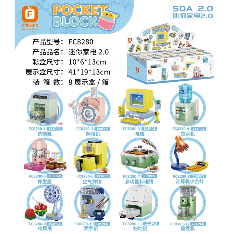 FORANGE FC8280 8280 non  MINI APPLIANCES 2.0 12 MODEL MÁY RỬA CHÉN CAMERA TÍNH BÌNH NƯỚC SỨC KHỎE NỒI CHIÊN KHÔNG KHÍ NẤU ĐA NĂNG ĐÈN BÀN QUẠT ĐIỆN LÀM MÌ CHỔI QUÉT XAY bộ đồ chơi xếp lắp ráp ghép mô hình SDA 2.0 1323 khối