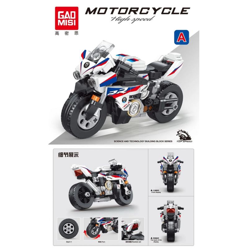 GAOMISI T1026-A 1026-A non  BMW RR bộ đồ chơi xếp lắp ráp ghép mô hình Motorcycle Motorbike Xe Hai Bánh 246 khối