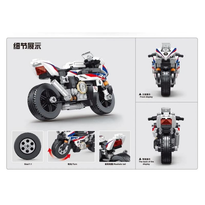GAOMISI T1026-A 1026-A non  BMW RR bộ đồ chơi xếp lắp ráp ghép mô hình Motorcycle Motorbike Xe Hai Bánh 246 khối